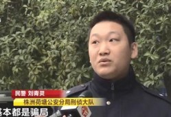 杀猪盘最新爆料,网络诈骗手段升级，警惕新型骗局